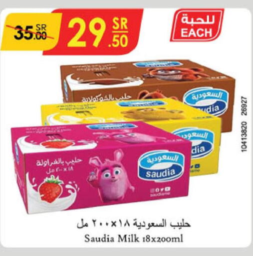 SAUDIA Flavoured Milk  in Danube in KSA, Saudi Arabia, Saudi - Jubail