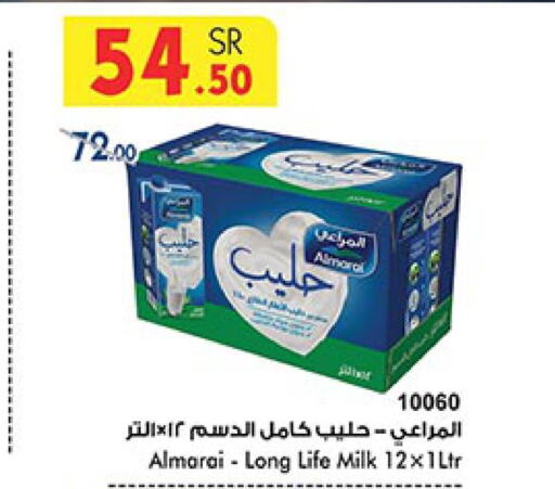 ALMARAI Long Life / UHT Milk  in Bin Dawood in KSA, Saudi Arabia, Saudi - Khamis Mushait