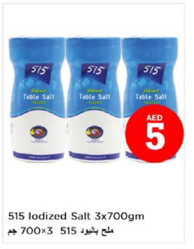 515 Salt  in Nesto Hypermarket in UAE - Ras al Khaimah