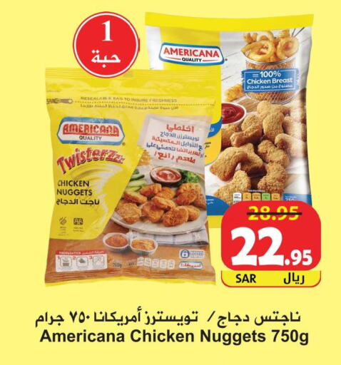 AMERICANA Chicken Nuggets  in Hyper Bshyyah in KSA, Saudi Arabia, Saudi - Jeddah