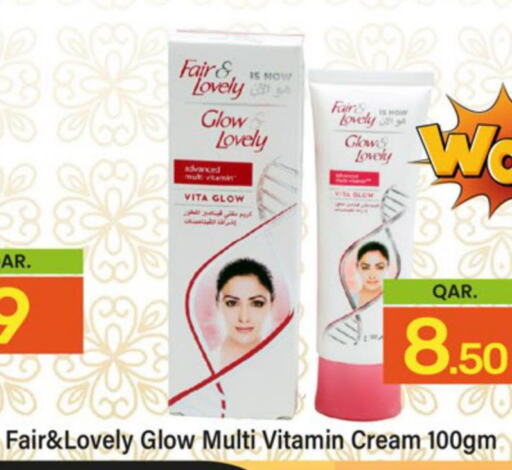 FAIR & LOVELY Face cream  in Paris Hypermarket in Qatar - Al Wakra