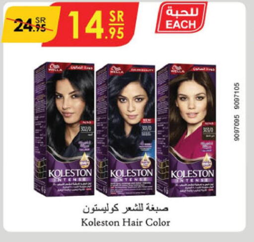  Hair Colour  in Danube in KSA, Saudi Arabia, Saudi - Jeddah