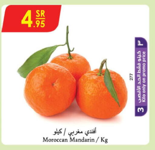  Orange  in الدانوب in مملكة العربية السعودية, السعودية, سعودية - خميس مشيط