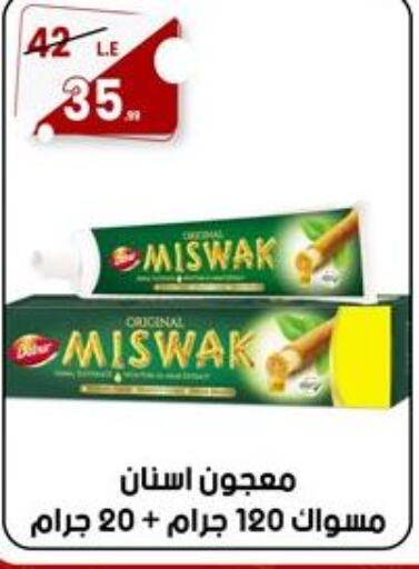  Toothpaste  in Al Morshedy  in Egypt - Cairo