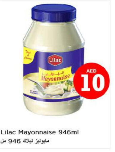 LILAC Mayonnaise  in Nesto Hypermarket in UAE - Fujairah