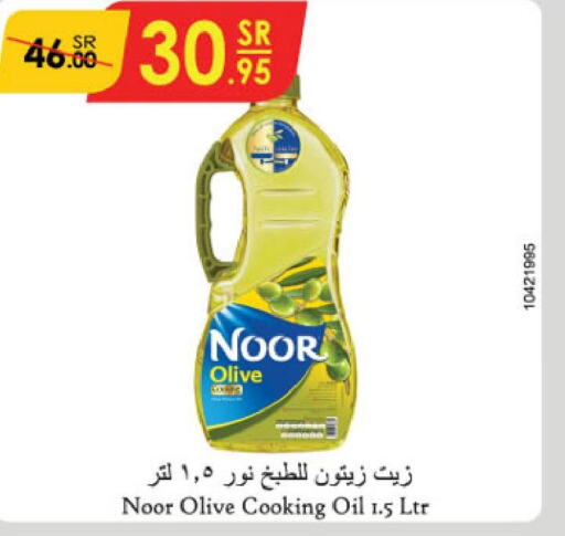 NOOR Cooking Oil  in الدانوب in مملكة العربية السعودية, السعودية, سعودية - المنطقة الشرقية