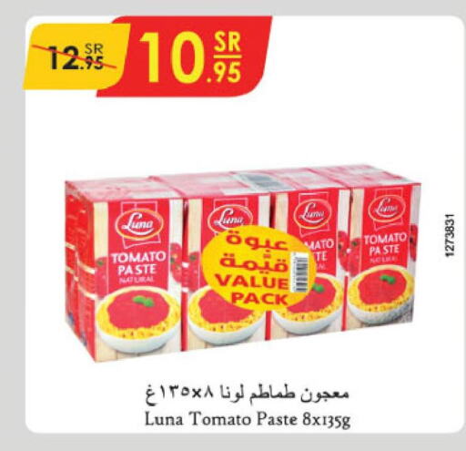 LUNA Tomato Paste  in الدانوب in مملكة العربية السعودية, السعودية, سعودية - أبها