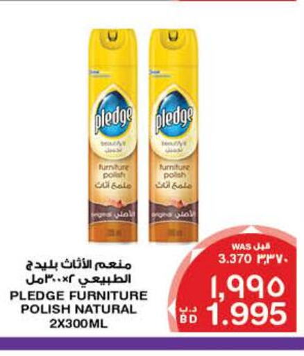 PLEDGE Furniture Care  in MegaMart & Macro Mart  in Bahrain