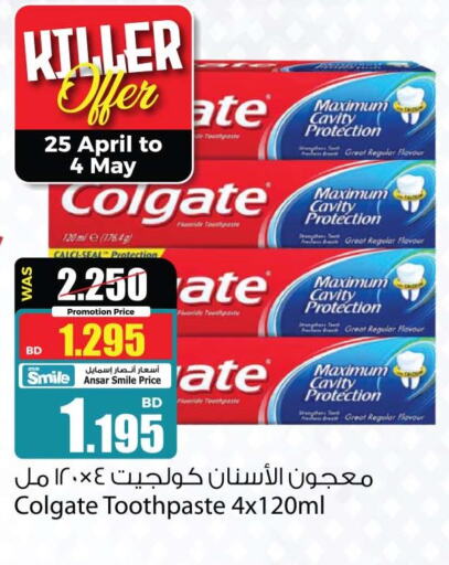 COLGATE Toothpaste  in Ansar Gallery in Bahrain