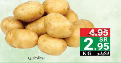  Potato  in هاوس كير in مملكة العربية السعودية, السعودية, سعودية - مكة المكرمة