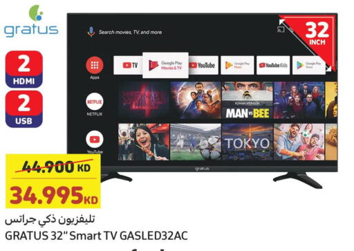 GRATUS Smart TV  in Carrefour in Kuwait - Jahra Governorate