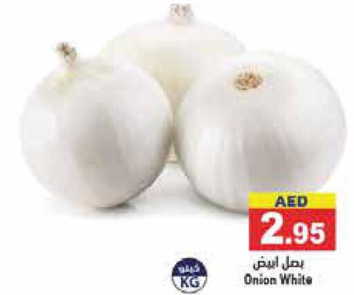  White Onion  in أسواق رامز in الإمارات العربية المتحدة , الامارات - الشارقة / عجمان