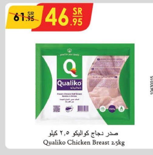 QUALIKO Chicken Breast  in Danube in KSA, Saudi Arabia, Saudi - Tabuk