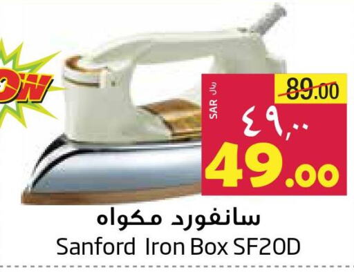 SANFORD Ironbox  in Layan Hyper in KSA, Saudi Arabia, Saudi - Dammam