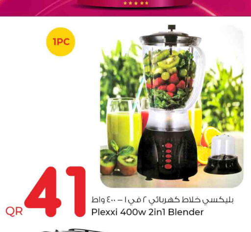  Mixer / Grinder  in Rawabi Hypermarkets in Qatar - Al-Shahaniya