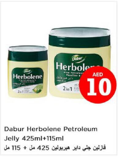 DABUR Petroleum Jelly  in نستو هايبرماركت in الإمارات العربية المتحدة , الامارات - رَأْس ٱلْخَيْمَة