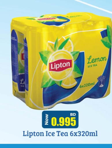 Lipton ICE Tea  in أنصار جاليري in البحرين