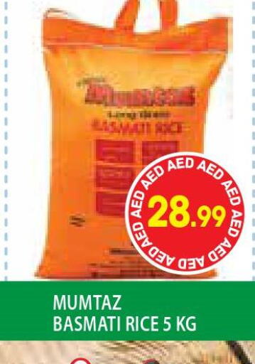 mumtaz Basmati Rice  in Home Fresh Supermarket in UAE - Abu Dhabi