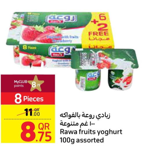  Yoghurt  in Carrefour in Qatar - Al Shamal