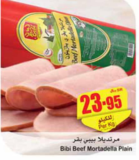  Beef  in أسواق عبد الله العثيم in مملكة العربية السعودية, السعودية, سعودية - المدينة المنورة