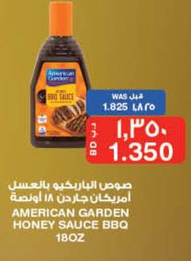 AMERICAN GARDEN Honey  in MegaMart & Macro Mart  in Bahrain