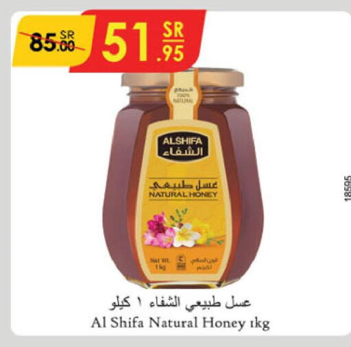 AL SHIFA Honey  in Danube in KSA, Saudi Arabia, Saudi - Hail