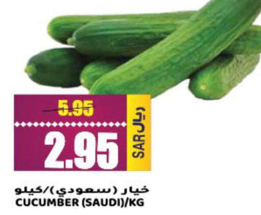  Cucumber  in جراند هايبر in مملكة العربية السعودية, السعودية, سعودية - الرياض