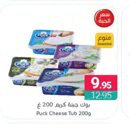 PUCK Cream Cheese  in اسواق المنتزه in مملكة العربية السعودية, السعودية, سعودية - القطيف‎