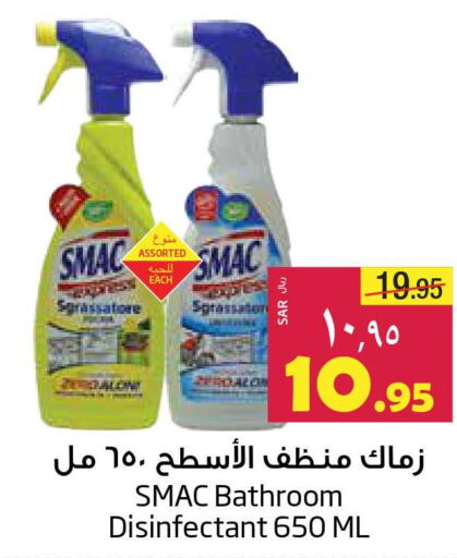 SMAC   in Layan Hyper in KSA, Saudi Arabia, Saudi - Dammam