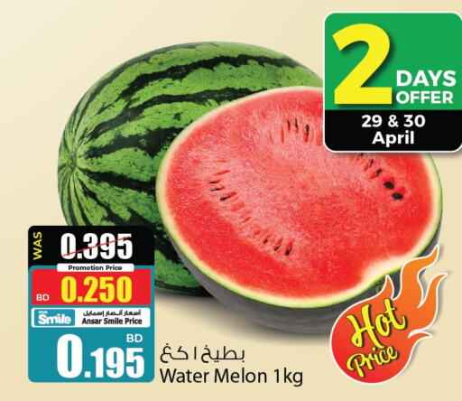  Watermelon  in أنصار جاليري in البحرين
