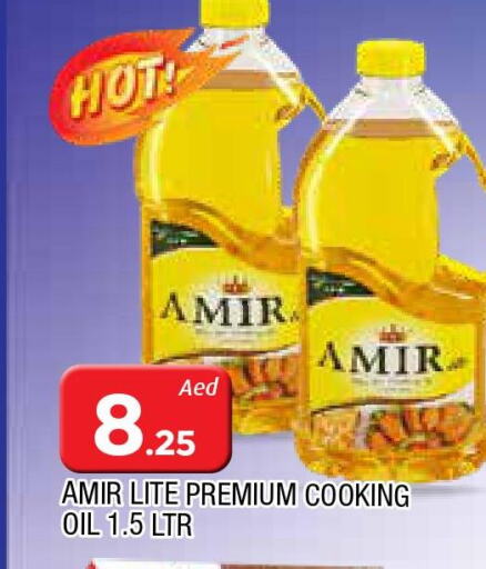 AMIR Cooking Oil  in AL MADINA in UAE - Sharjah / Ajman