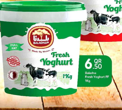 BALADNA Yoghurt  in Rawabi Hypermarkets in Qatar - Doha