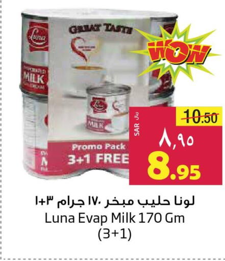 LUNA Evaporated Milk  in Layan Hyper in KSA, Saudi Arabia, Saudi - Al Khobar