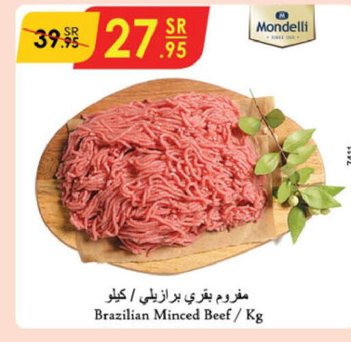  Beef  in الدانوب in مملكة العربية السعودية, السعودية, سعودية - الطائف