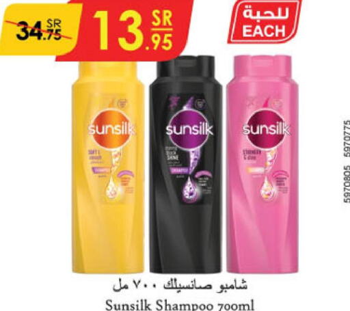 SUNSILK Shampoo / Conditioner  in Danube in KSA, Saudi Arabia, Saudi - Dammam