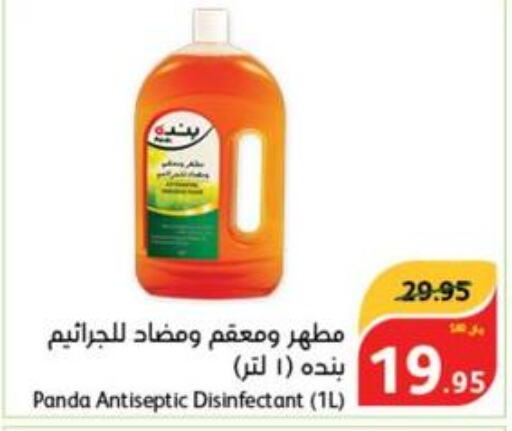  Disinfectant  in Hyper Panda in KSA, Saudi Arabia, Saudi - Al Bahah