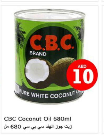  Coconut Oil  in نستو هايبرماركت in الإمارات العربية المتحدة , الامارات - رَأْس ٱلْخَيْمَة