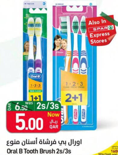 ORAL-B Toothbrush  in ســبــار in قطر - أم صلال
