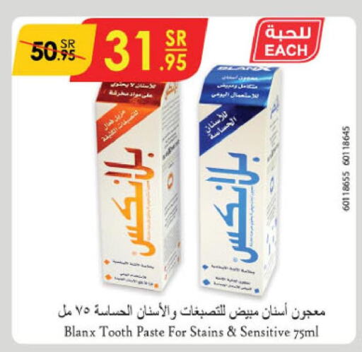  Toothpaste  in الدانوب in مملكة العربية السعودية, السعودية, سعودية - الخرج