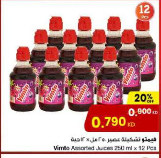 VIMTO   in The Sultan Center in Kuwait - Jahra Governorate