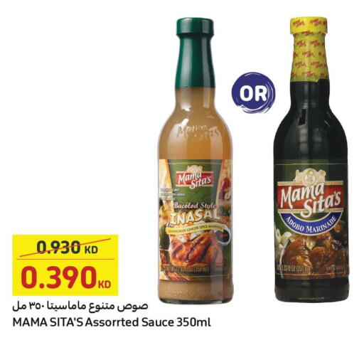  Other Sauce  in Carrefour in Kuwait - Kuwait City