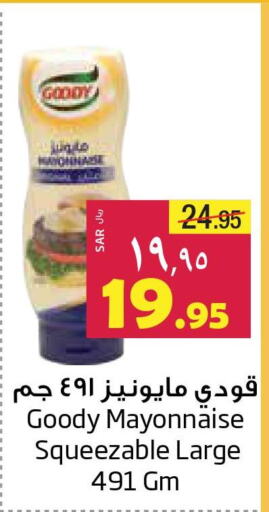 GOODY Mayonnaise  in Layan Hyper in KSA, Saudi Arabia, Saudi - Al Khobar