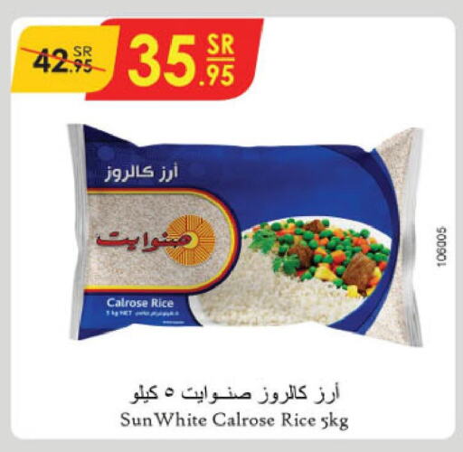  Egyptian / Calrose Rice  in Danube in KSA, Saudi Arabia, Saudi - Abha
