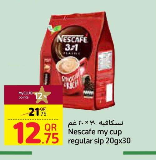 NESCAFE Coffee  in كارفور in قطر - أم صلال