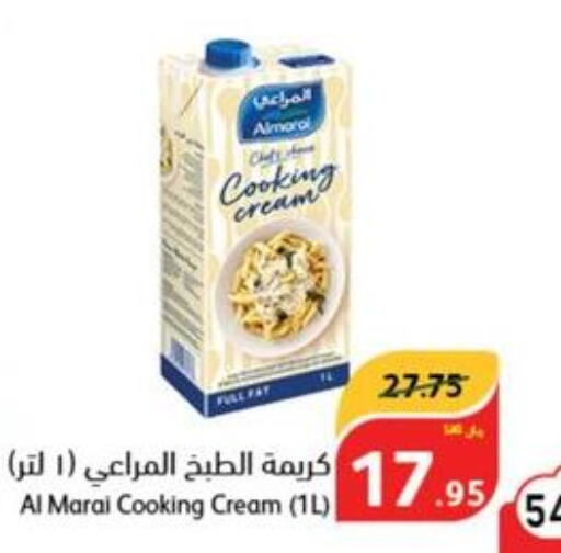 ALMARAI Whipping / Cooking Cream  in Hyper Panda in KSA, Saudi Arabia, Saudi - Hail