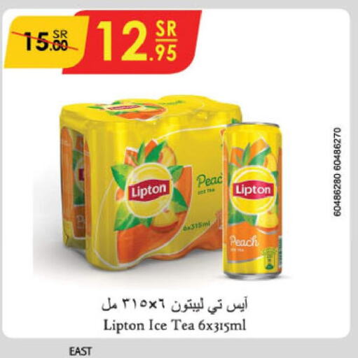 Lipton ICE Tea  in Danube in KSA, Saudi Arabia, Saudi - Al Khobar