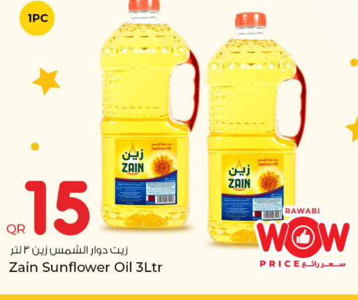 ZAIN Sunflower Oil  in Rawabi Hypermarkets in Qatar - Al Shamal
