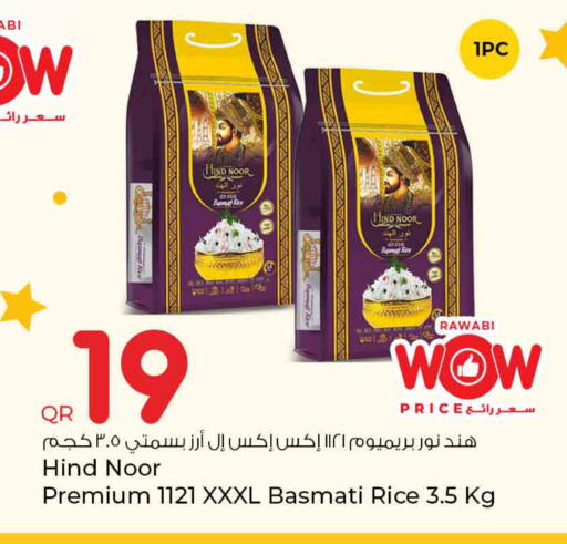  Basmati Rice  in Rawabi Hypermarkets in Qatar - Al Daayen