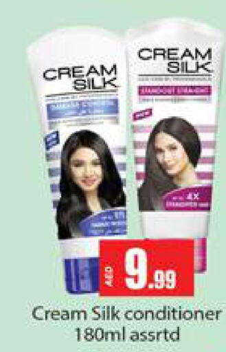 CREAM SILK Shampoo / Conditioner  in Gulf Hypermarket LLC in UAE - Ras al Khaimah
