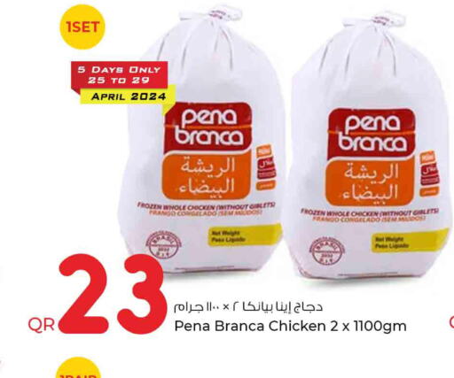PENA BRANCA Frozen Whole Chicken  in روابي هايبرماركت in قطر - الوكرة